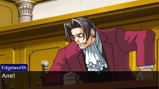 Какой булыжник? Это мрамор итальянский но это Ace attorney смотреть онлайн