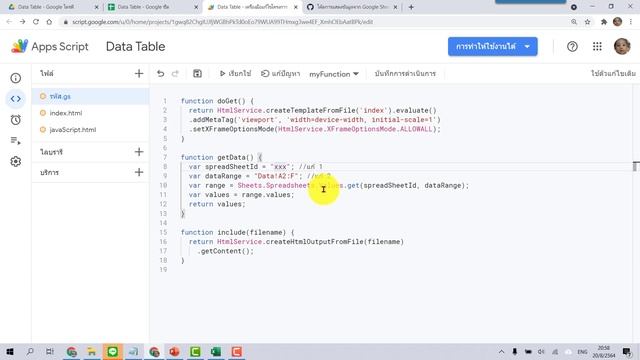 ep1 Data Table การแสดงผลข้อมูลจาก Google Sheet ให้สวยงาม смотреть онлайн