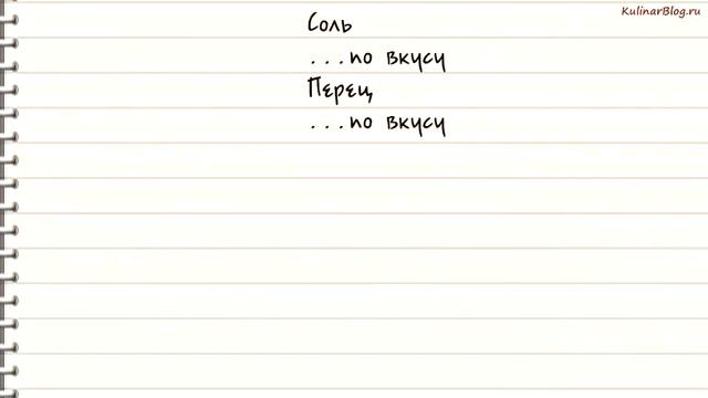 Рецепт Баклажаны, запеченныес грибами смотреть онлайн