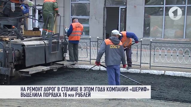 Новые дороги в Тирасполе: ям всё меньше смотреть онлайн