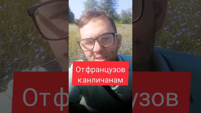 Мальта могла быть российской? смотреть онлайн