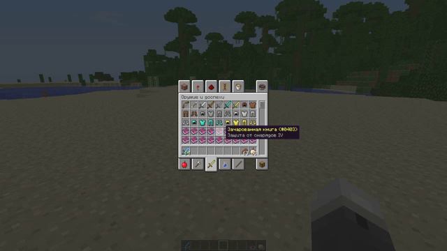 Майнкрафт как задюпать вещи без плагинов смотреть онлайн