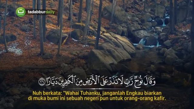 JUZ 29 FULL--Qur'an Recitations смотреть онлайн