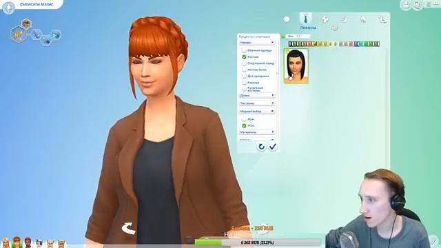 [TS4] Наша любимая семейка| Как найти парня для подростка? смотреть онлайн
