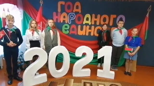 Год народного единства 2021 смотреть онлайн