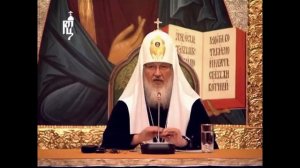 «Патриарх» Кирилл назвал заказчиков экуменизма