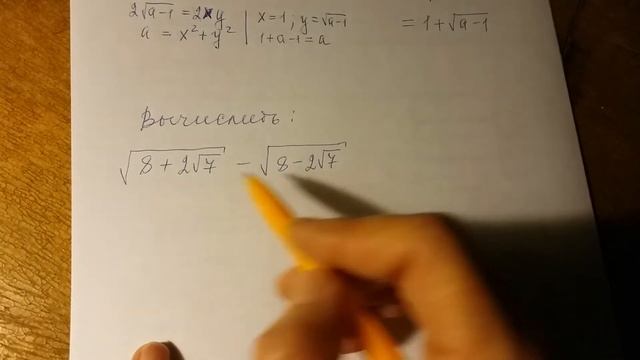 Извлечение корней с помощью выделения полного квадрата. смотреть онлайн