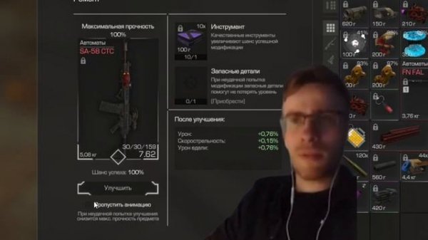 Скрафтил SA-58 CTC + небольшой обзор.