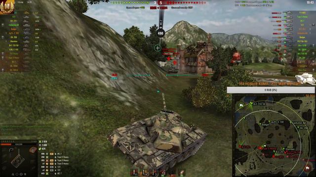 WOT КАТАЕМ РАНДОМ! Общаемся в чате! смотреть онлайн