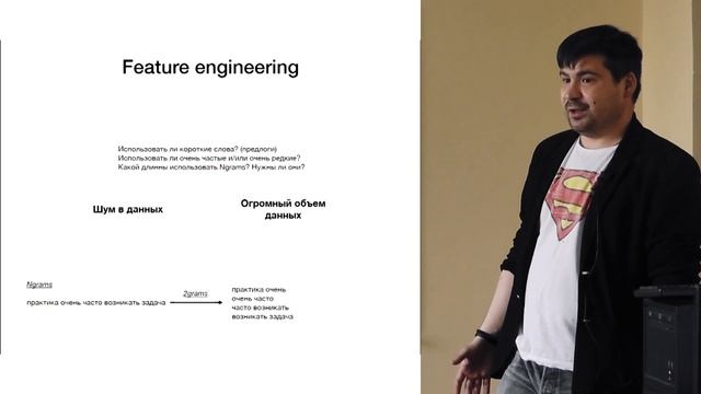 Занятие 8 | Машинное обучение смотреть онлайн