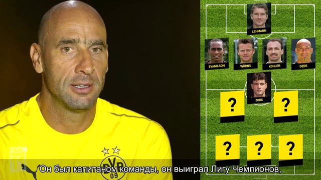 «Моя Команда Мечты» | Состав легенд БД Яна Коллера смотреть онлайн