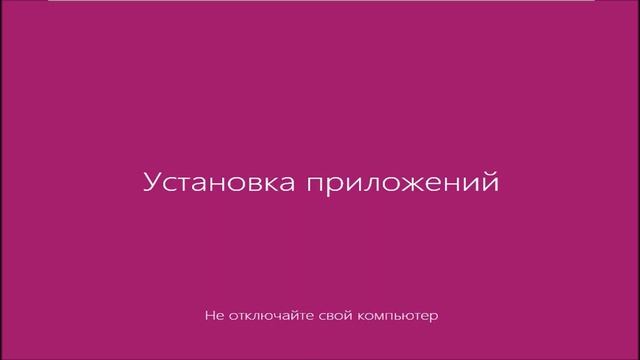 Установка Windows 8 на VMware Workstation смотреть онлайн