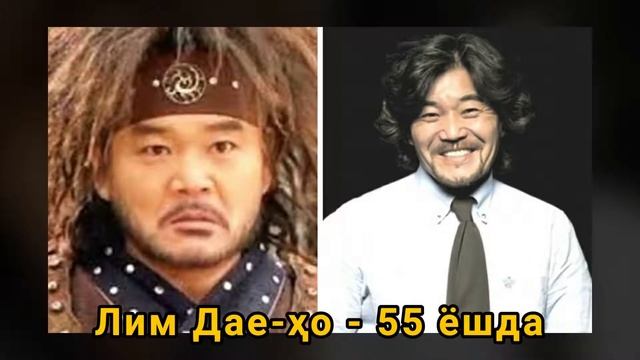 HOZIR NECHA YOSHDA VA QANDAY KO'RINISHDA JUMONG SERIALI AKTYORLARI. смотреть онлайн