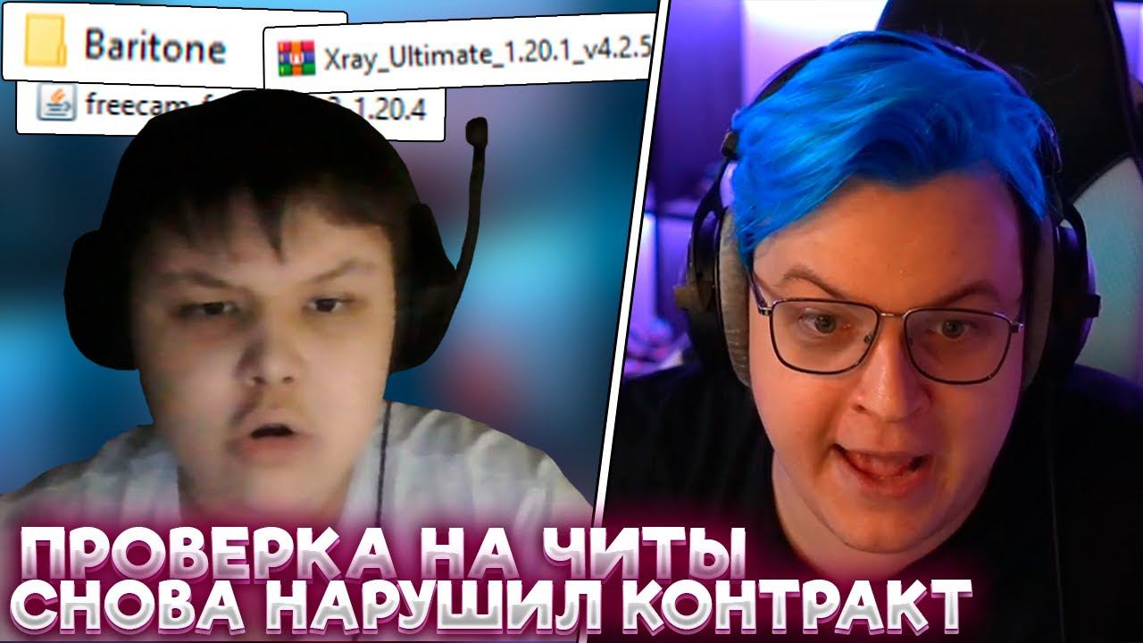 ПЯТЁРКА ПРОВЕРЯЕТ НА ЧИТЫ МИСТЕРА ПЯТЁРКУ | МИСТЕР ПЯТЁРКА КУПИЛ 15 ПРОХОДОК ДЛЯ #СП5