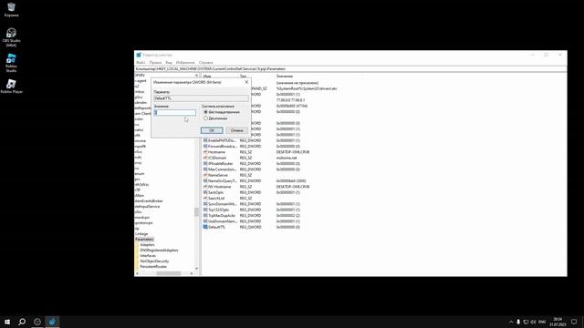 КАК ОБОЙТИ ОГРАНИЧЕНИЕ ПО РАЗДАЧЕ ИНТЕРНЕТА С ТЕЛЕФОНА НА ПК? смотреть онлайн