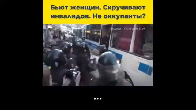Центр Москвы полиция бьют женщину смотреть онлайн