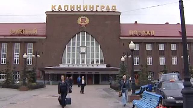 Из Калининграда в Берлин-с 27 мая смотреть онлайн