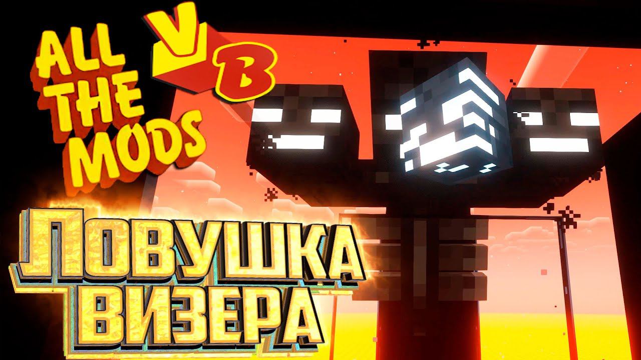 Иссушитель Подкинул Проблем - All The Mods Volcano Block Прохождение #13 смотреть онлайн
