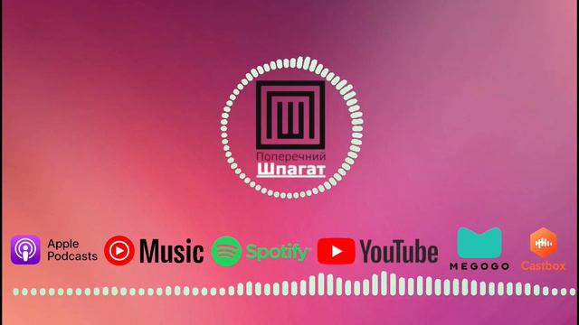 3. Вонка | Фаранґ | Заради всього людства | Dota - Кров Дракона смотреть онлайн