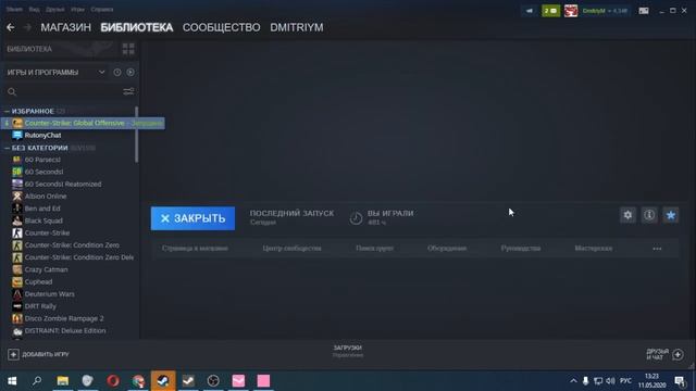КАК НАКРУТИТЬ STEAM ДОСТИЖЕНИЯ В ЛЮБОЙ ИГРЕ смотреть онлайн