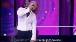 Прохор Шаляпин, Яна Чурикова. Пошлю его на... - 2006 г.