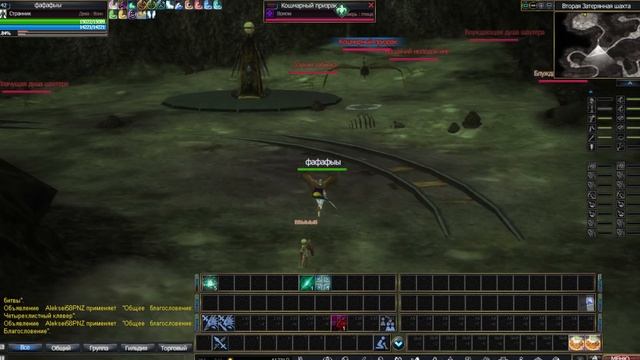 Rappelz (2022) - Руоф теперь Даёт Новичкам и они Довольны Шок 18+