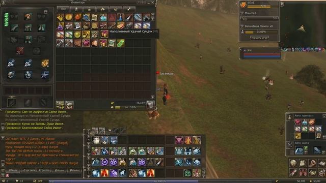 Открытие 60 сундуков наполненных удачей Lineage 2 Essence White смотреть онлайн