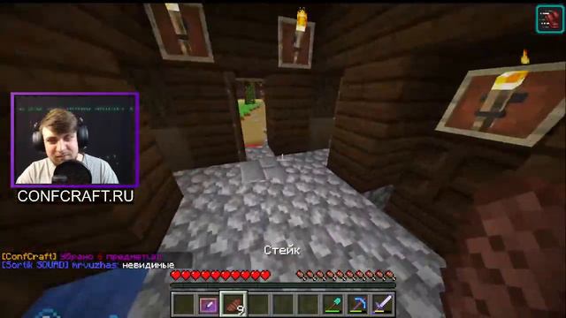 Играю в Майнкрафт с ПОДПИСЧИКАМИ! #2 смотреть онлайн