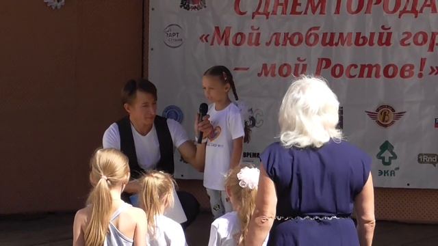 День города Ростова-на-Дону 2016 смотреть онлайн