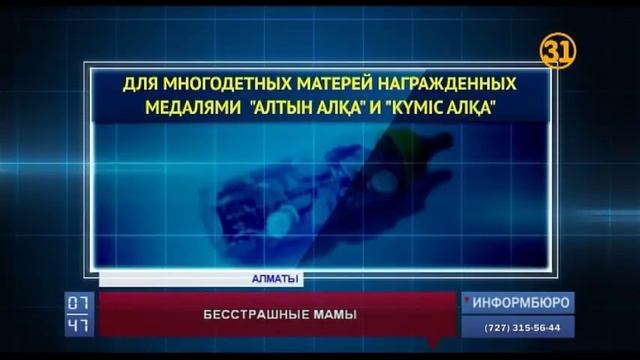 Можно ли прокормить многодетную семью на пособие?