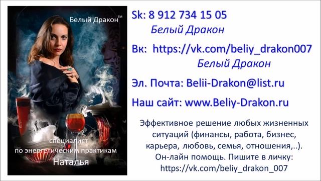 практика "Я денежный магнит" смотреть онлайн