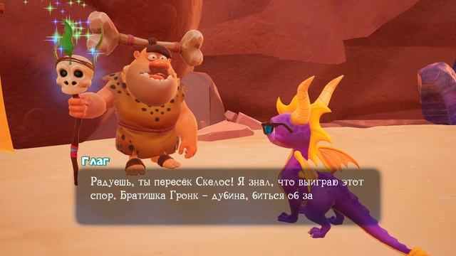 Прохождение Spyro Reignited Trilogy (PC) #10 – Crystal Glacier, Breeze Harbor [SPYRO 2]