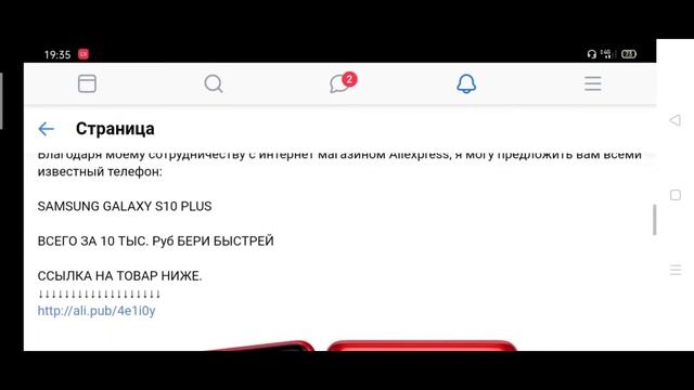 Топовые товары с просторов интернета?