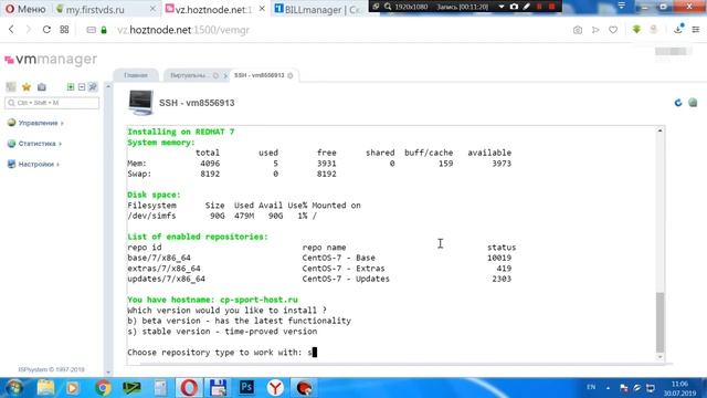 Как создать свой хостинг Часть 2 смотреть онлайн
