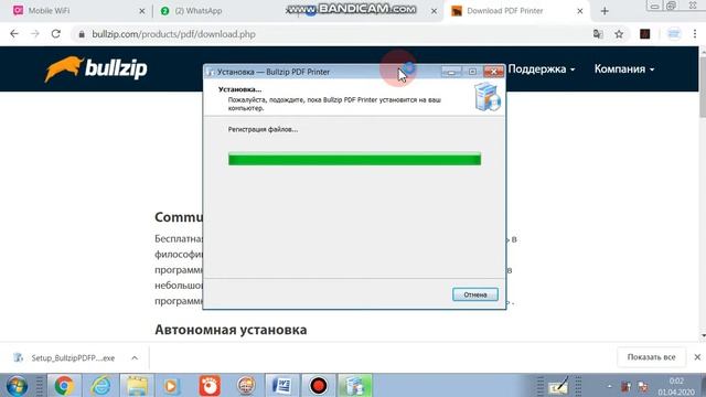 Word документин PDF файл форматына откоруу жолу смотреть онлайн