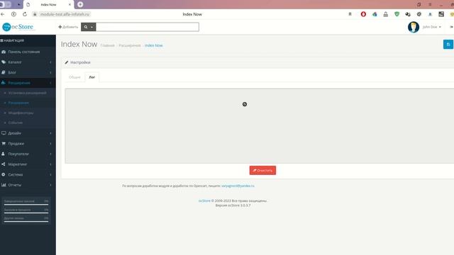 Инструкция по установке и настройке модуля IndexNow смотреть онлайн