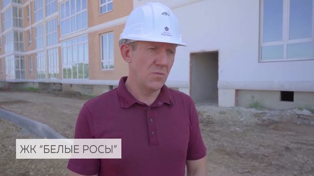 ЮгСтройИмпериал - Посещение строительных участков смотреть онлайн