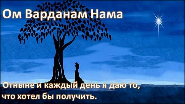 День 9 Медитация Изобилие и Закон Дарения Англ язык смотреть онлайн