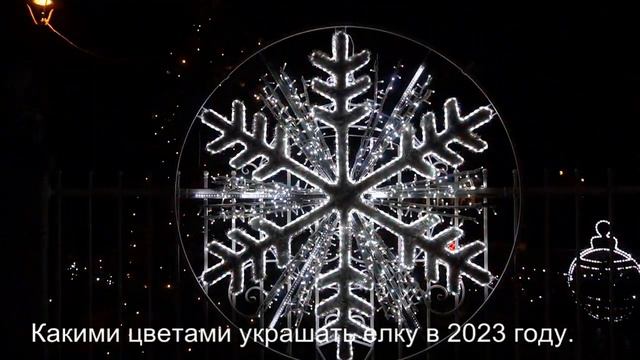 С новым 2023 годом Водяного кролика смотреть онлайн