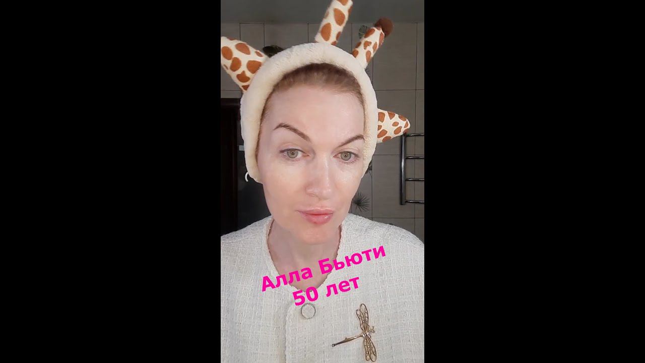 50 лет без ботокса и без морщин! Подпишись и узнаешь все секреты! #shorts смотреть онлайн