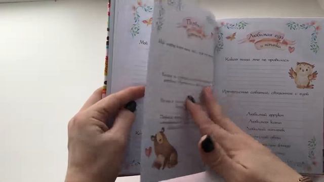 Скрапбукинг. Беби бук для девочки.