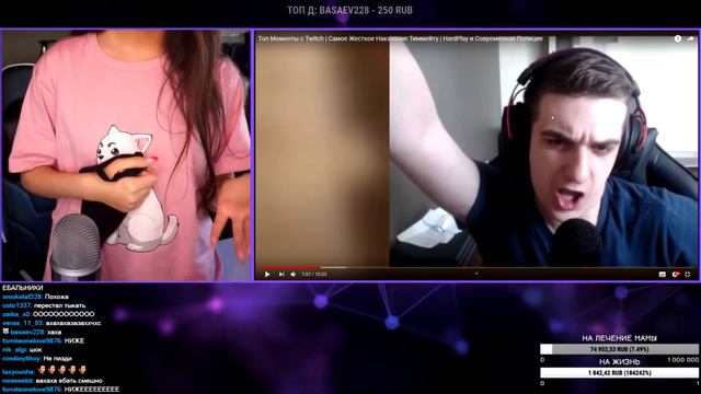 Лучшее с Twitch #4 | Tenderlybae сравнивает себя с Эвилоном