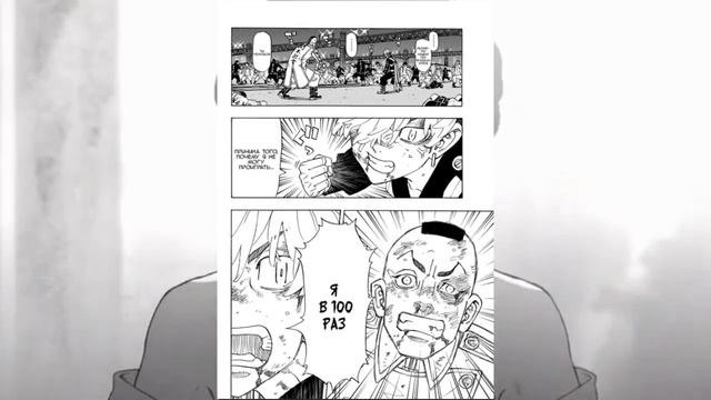 Братья Хайтани мертвы|249 глава токийских мстителей смотреть онлайн