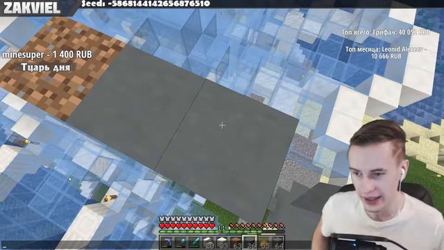 #8 / Zakviel на Last Task 3 / Веселая нарезка со стрима