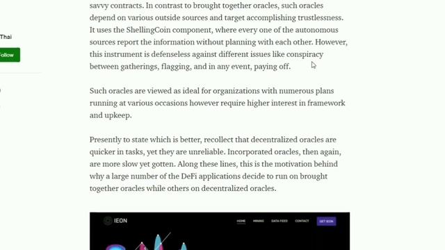 What is IEON Oracle? смотреть онлайн
