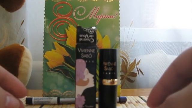 Покупки марта и заказ Ив Роше) смотреть онлайн