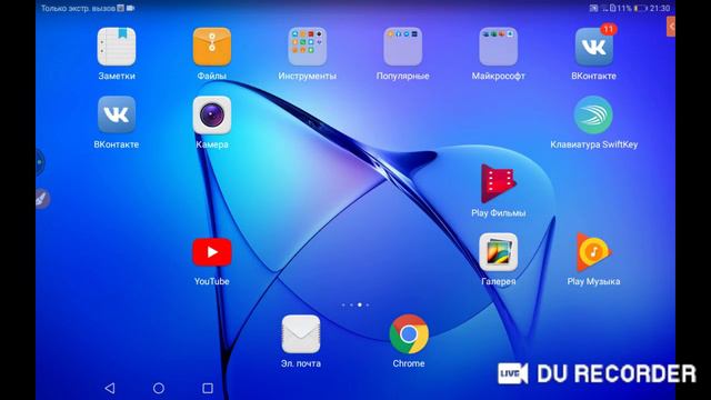 стрим Майнкрафт пиар покажу как получит командный и невидимый блоки смотреть онлайн