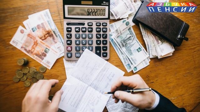 Размеры индексации пенсии до 2024 года смотреть онлайн