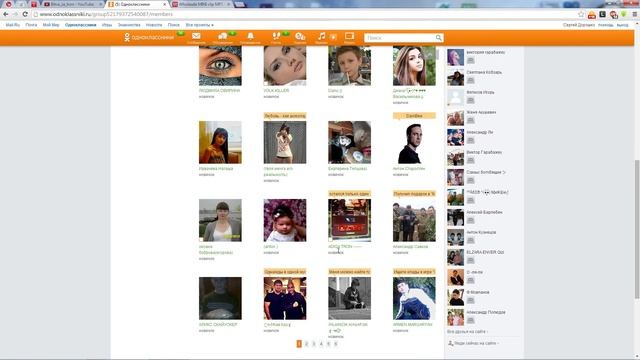 Розыгрыш подарка. смотреть онлайн