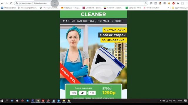 Как изменить текст на лендинге. Редактирование через FTP клиент и редактирование через админ панель смотреть онлайн